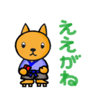ニャンだろう？（個別スタンプ：33）