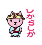 ニャンだろう？（個別スタンプ：35）