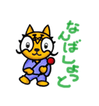 ニャンだろう？（個別スタンプ：37）