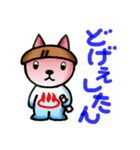 ニャンだろう？（個別スタンプ：38）