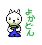 ニャンだろう？（個別スタンプ：39）