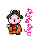 ニャンだろう？（個別スタンプ：40）