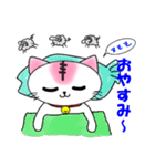 でぶにゃーこ（個別スタンプ：2）