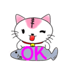 でぶにゃーこ（個別スタンプ：3）