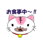 でぶにゃーこ（個別スタンプ：7）
