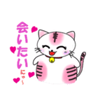 でぶにゃーこ（個別スタンプ：13）