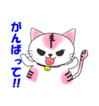 でぶにゃーこ（個別スタンプ：14）