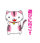 でぶにゃーこ（個別スタンプ：16）