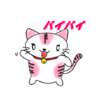 でぶにゃーこ（個別スタンプ：19）