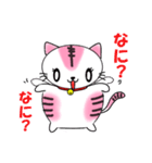 でぶにゃーこ（個別スタンプ：20）