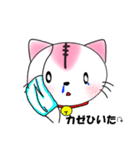 でぶにゃーこ（個別スタンプ：22）