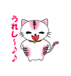 でぶにゃーこ（個別スタンプ：27）