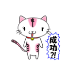 でぶにゃーこ（個別スタンプ：30）