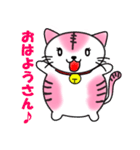 でぶにゃーこ（個別スタンプ：31）