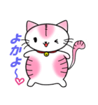でぶにゃーこ（個別スタンプ：33）