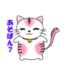 でぶにゃーこ（個別スタンプ：35）