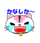 でぶにゃーこ（個別スタンプ：36）