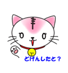 でぶにゃーこ（個別スタンプ：37）