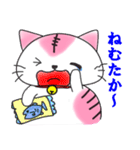でぶにゃーこ（個別スタンプ：38）