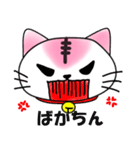 でぶにゃーこ（個別スタンプ：39）