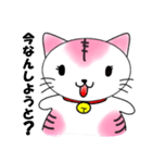 でぶにゃーこ（個別スタンプ：40）