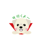 Dog's3（個別スタンプ：6）
