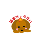 Dog's3（個別スタンプ：11）