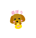 Dog's3（個別スタンプ：12）