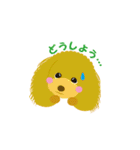 Dog's3（個別スタンプ：13）