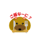 Dog's3（個別スタンプ：15）