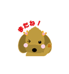 Dog's3（個別スタンプ：17）