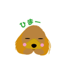 Dog's3（個別スタンプ：24）