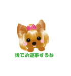 Dog's3（個別スタンプ：28）