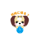 Dog's3（個別スタンプ：30）