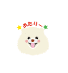 Dog's3（個別スタンプ：33）