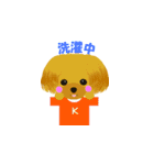 Dog's3（個別スタンプ：37）