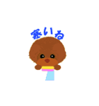 Dog's3（個別スタンプ：38）