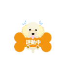 Dog's3（個別スタンプ：39）