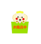 Dog's3（個別スタンプ：40）