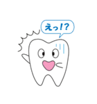 歯のイラストスタンプ（個別スタンプ：18）
