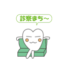 歯のイラストスタンプ（個別スタンプ：35）