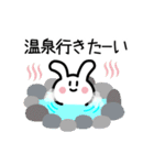 ユルっとゆるかわ 1（個別スタンプ：38）