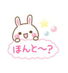 乙女うさちゃん（個別スタンプ：7）