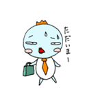 いけ！もんぴち 社会人編（個別スタンプ：10）