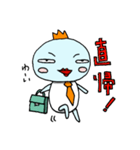 いけ！もんぴち 社会人編（個別スタンプ：14）