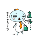 いけ！もんぴち 社会人編（個別スタンプ：16）