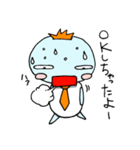 いけ！もんぴち 社会人編（個別スタンプ：20）