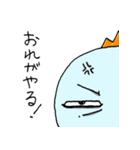 いけ！もんぴち 社会人編（個別スタンプ：24）