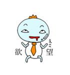 いけ！もんぴち 社会人編（個別スタンプ：26）