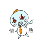 いけ！もんぴち 社会人編（個別スタンプ：27）